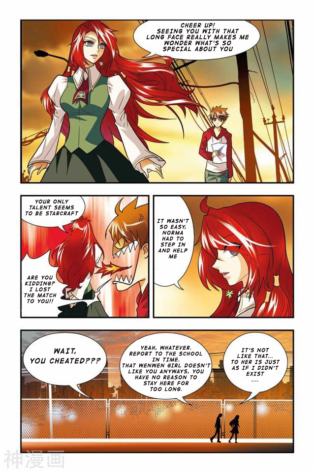 Lóng zú Golden Pupils 第10页