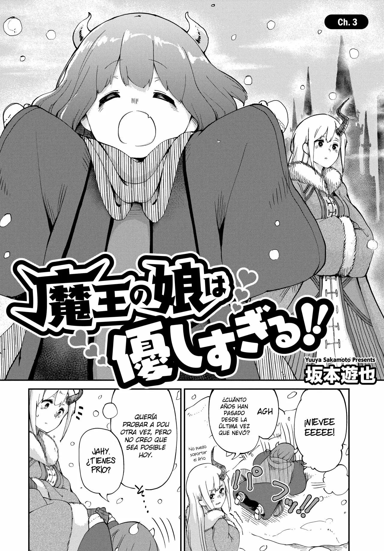 Maou no Musume wa Yasashi Sugiru!! Vol. 1 Ch. 3 第3页