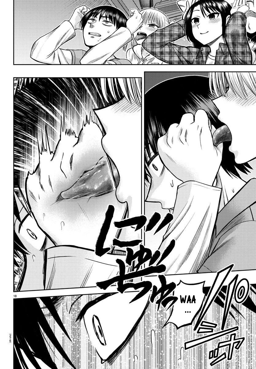 Name. Ch. 5 第18页
