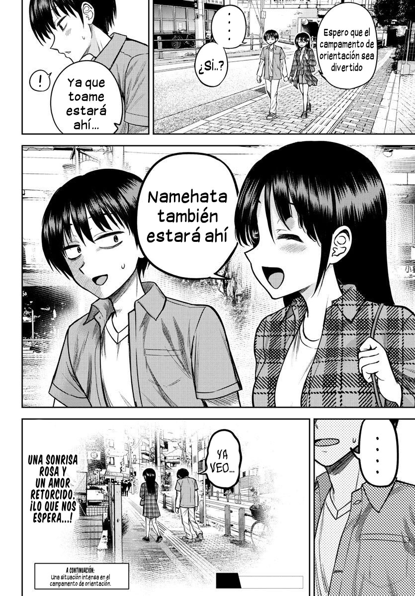 Name. Ch. 5 第30页