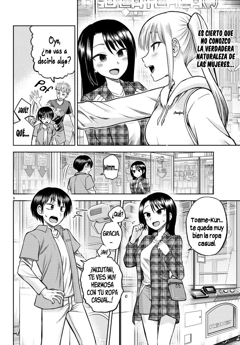 Name. Ch. 5 第6页