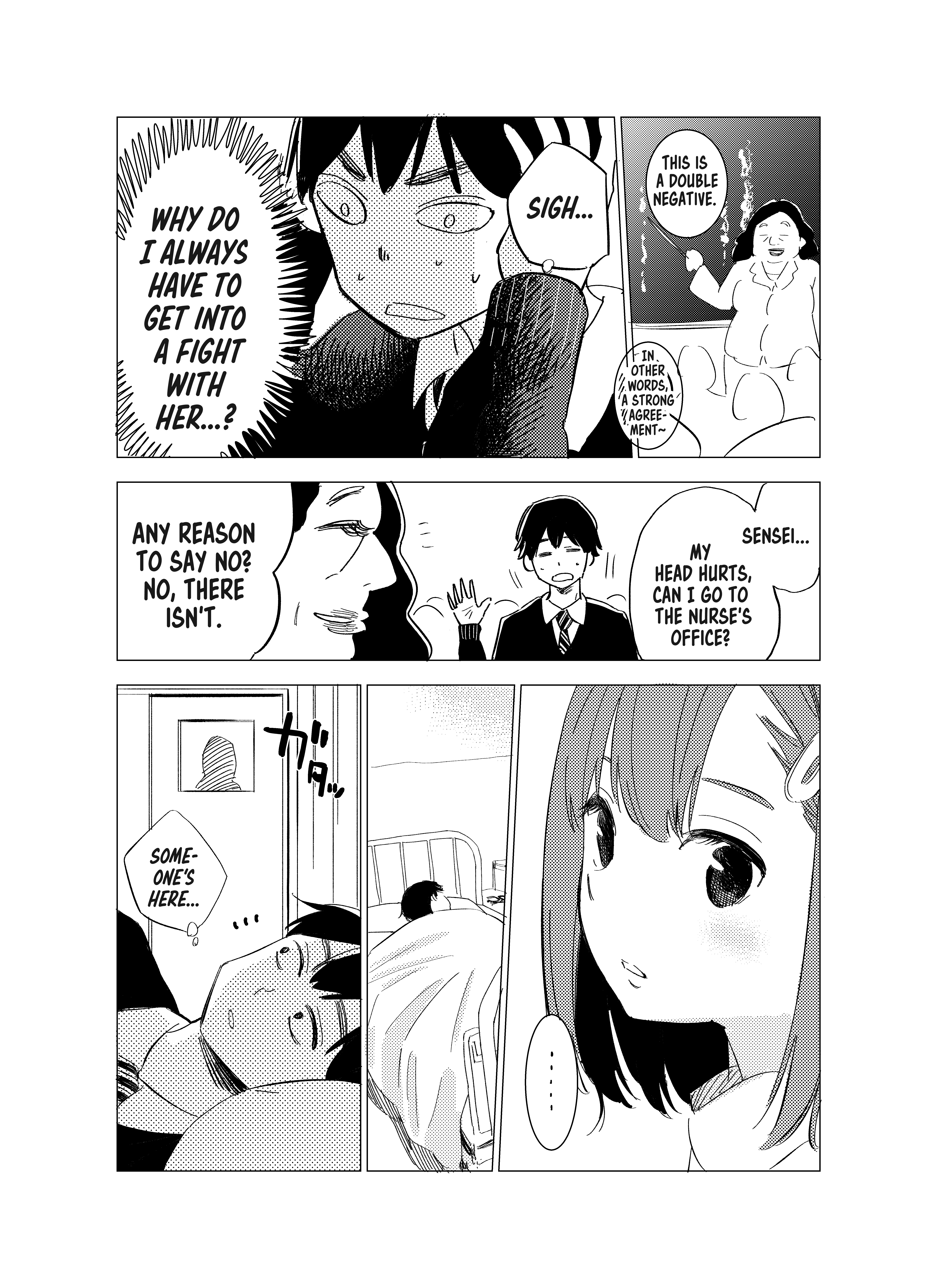 Morishita-san is Only Gentle When He's Asleep. 第3页