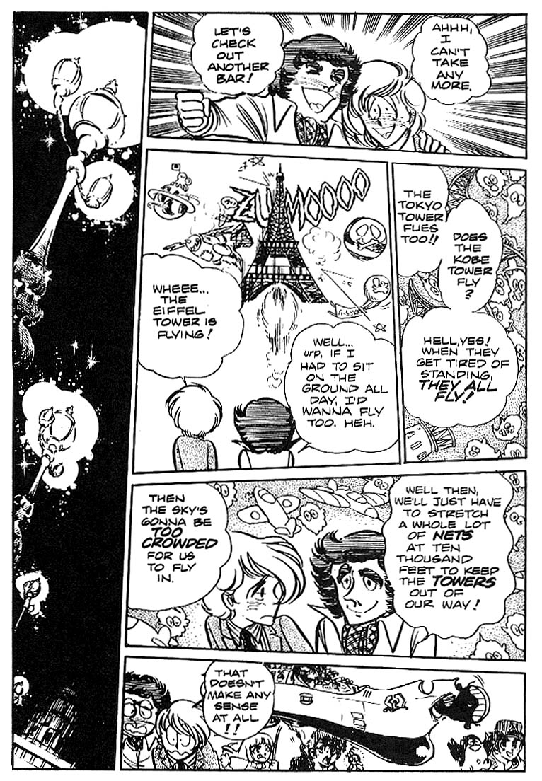 Area 88 Vol. 1 Ch. 3 第11页