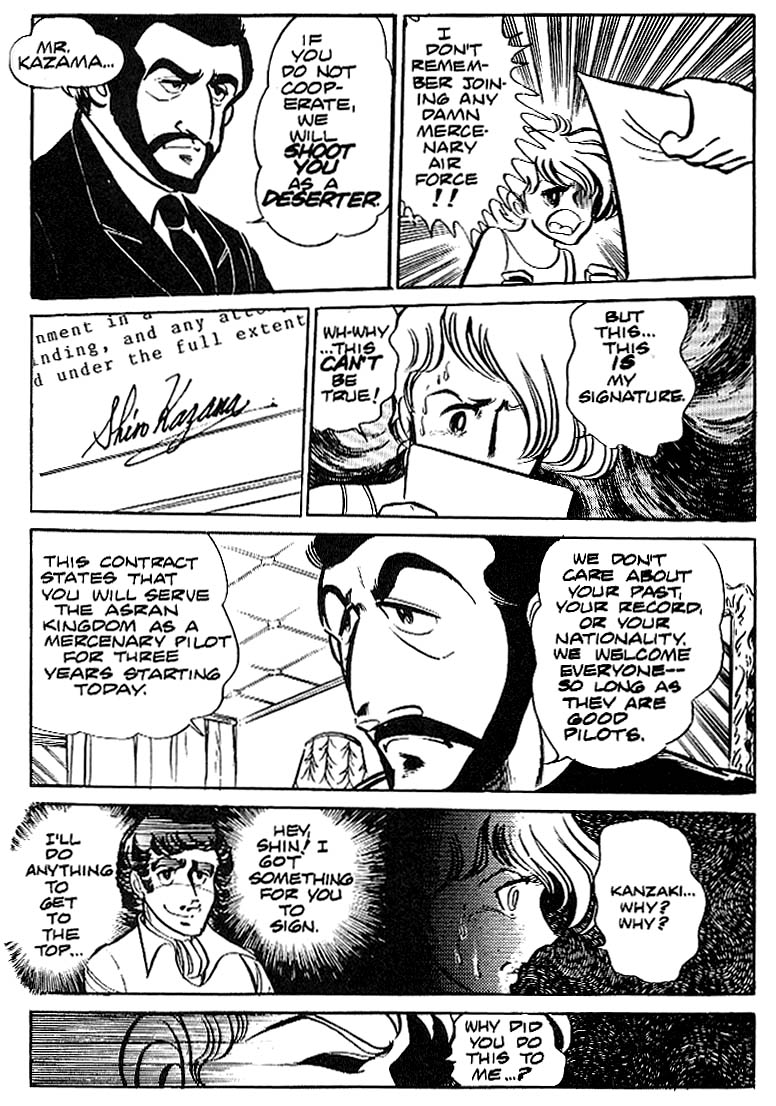 Area 88 Vol. 1 Ch. 3 第15页