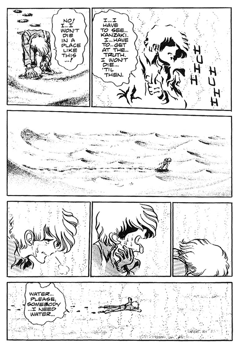 Area 88 Vol. 1 Ch. 3 第19页