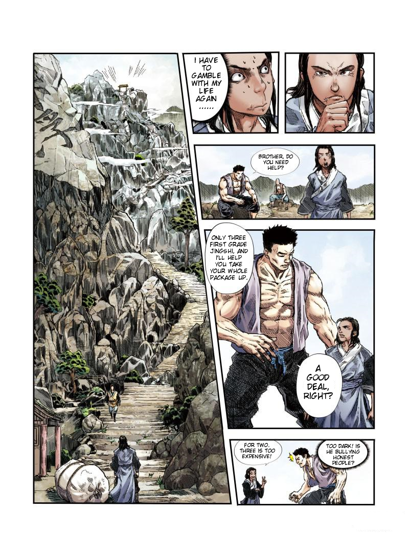 World of Cultivation Ch. 1 第11页