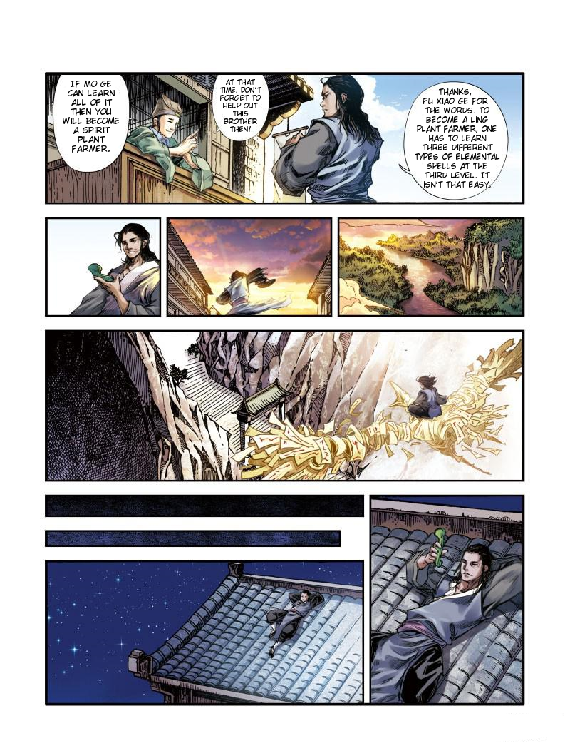 World of Cultivation Ch. 1 第17页