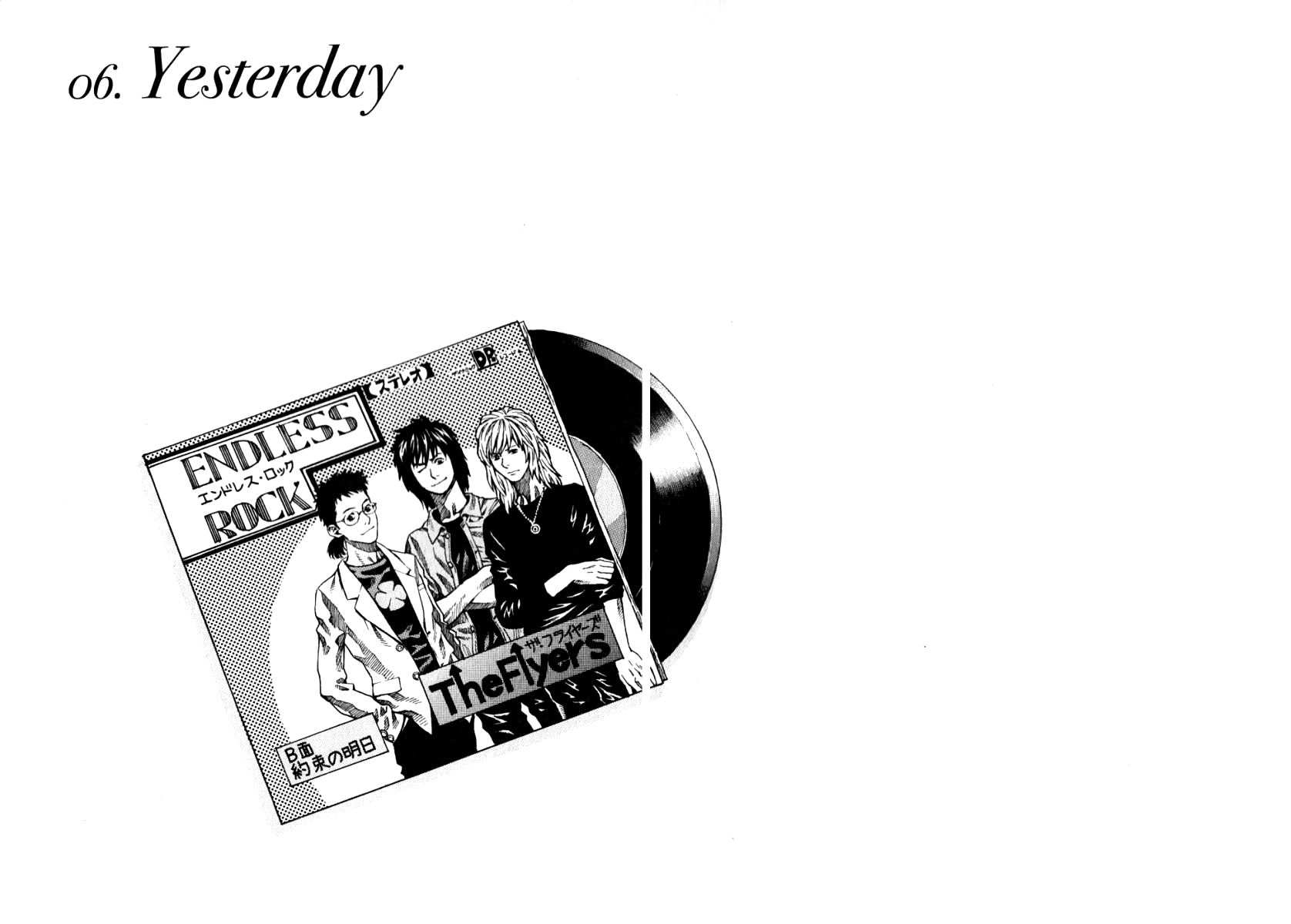 The Apocalypse of Devilman - STRANGE DAYS Yesterday 第2页