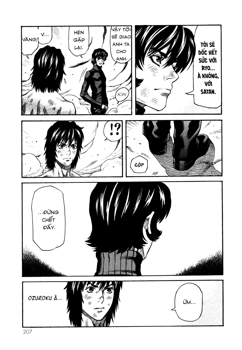 The Apocalypse of Devilman - STRANGE DAYS Yesterday 第24页