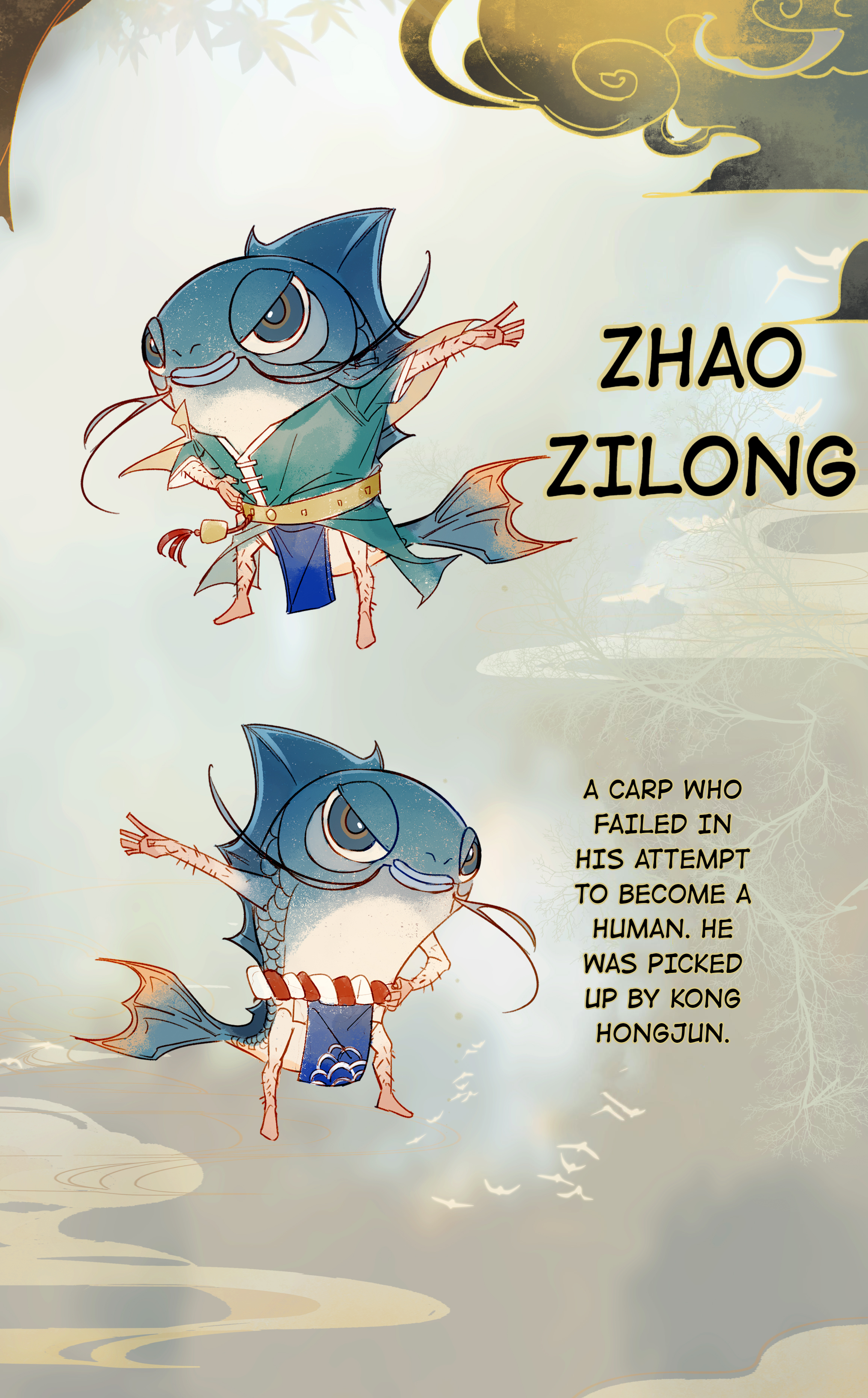 Tiān Bǎo Fú Yāo Lù Shadows of Ancient Times 第23页