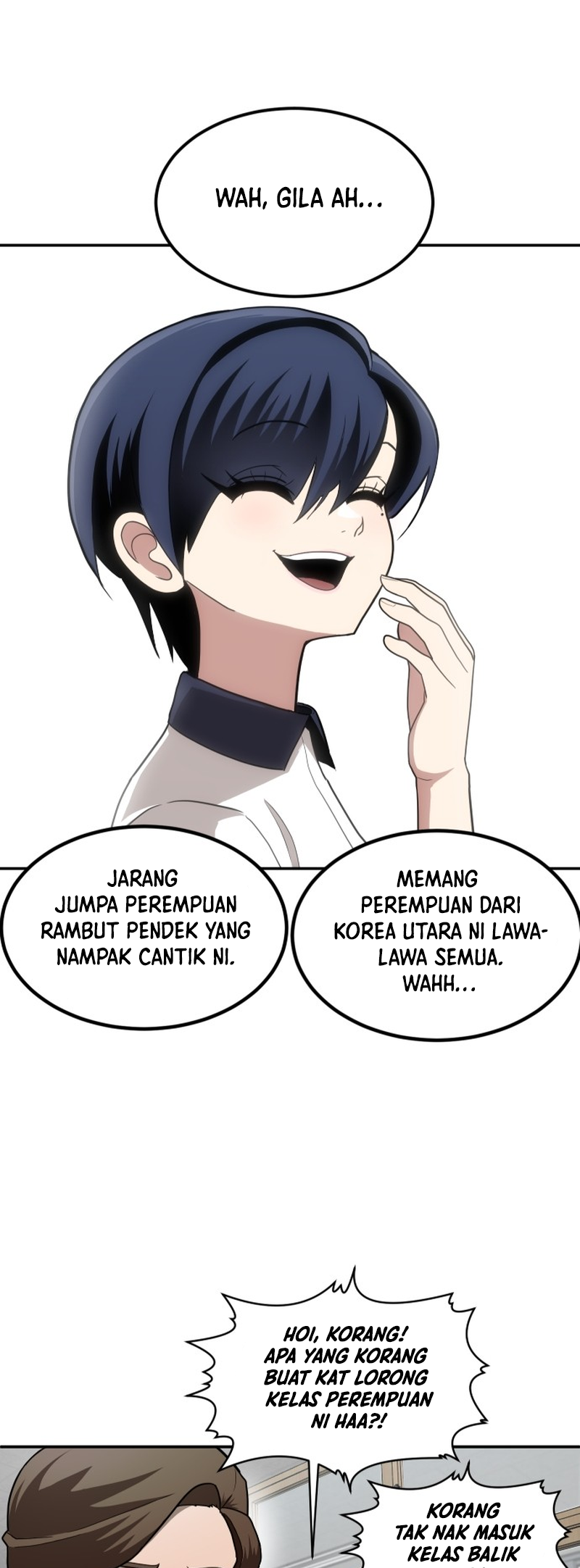 Norigam Vol. 1 Ch. 2 第5页