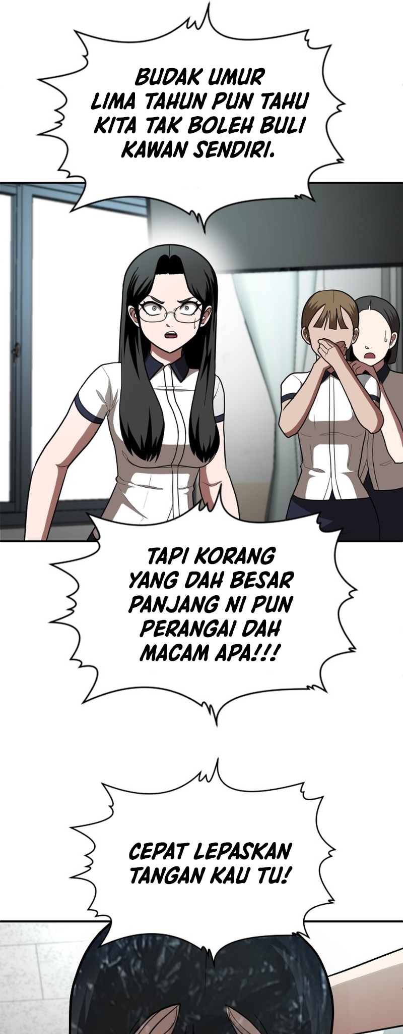 Norigam Vol. 1 Ch. 2 第72页