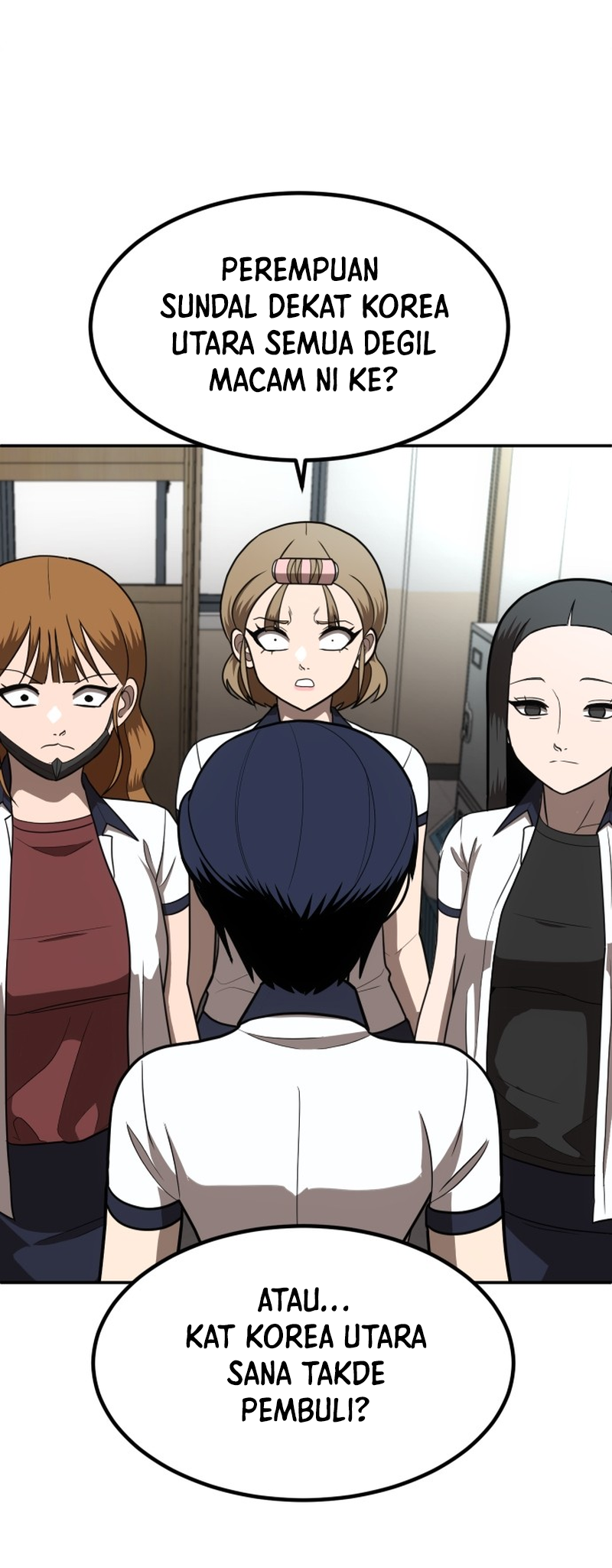 Norigam Vol. 1 Ch. 2 第78页