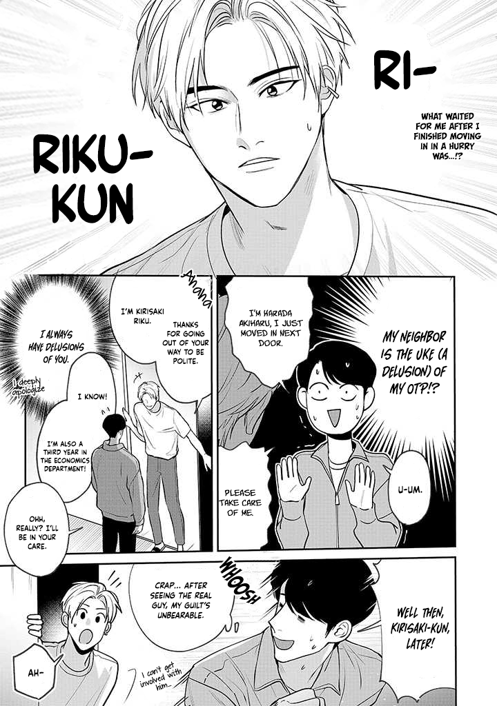 Ore ga Shuyaku na wake ga nai Ch. 1 第18页