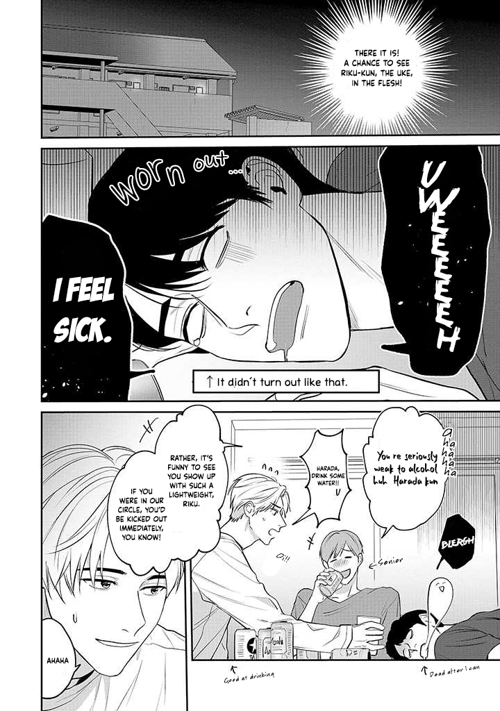 Ore ga Shuyaku na wake ga nai Ch. 1 第29页