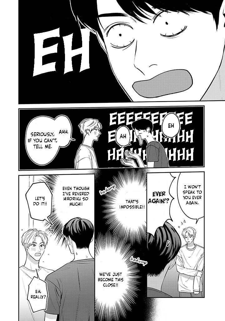 Ore ga Shuyaku na wake ga nai Ch. 1 第41页