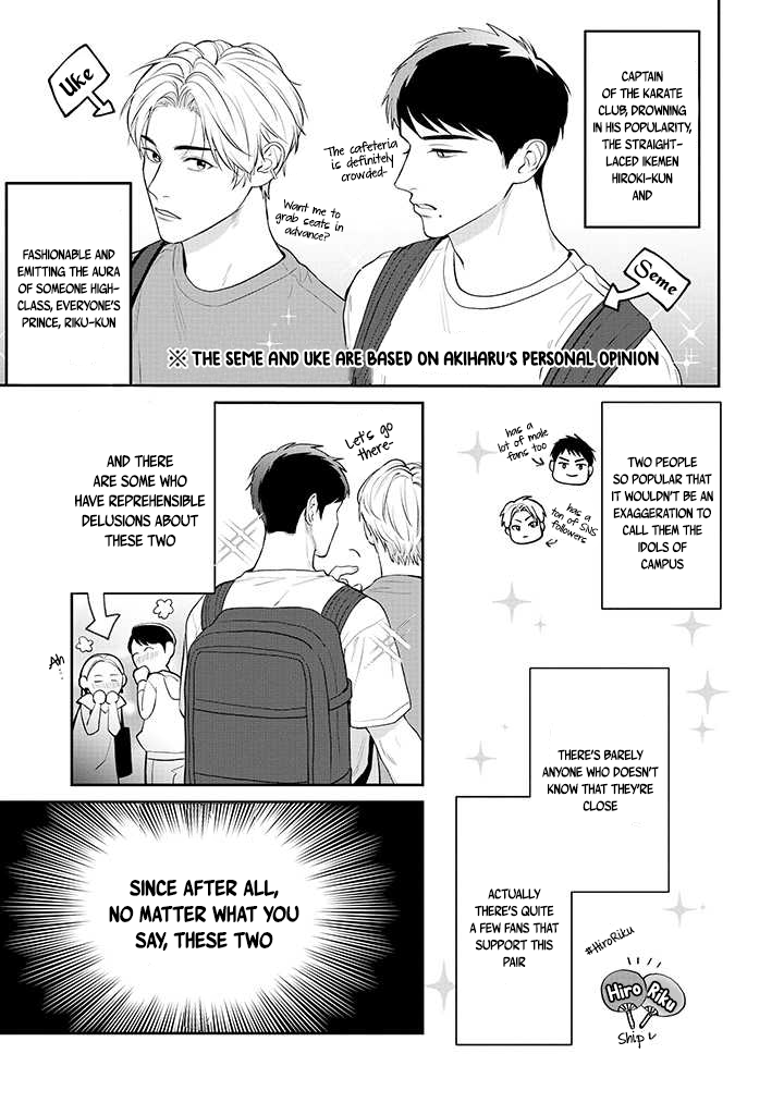 Ore ga Shuyaku na wake ga nai Ch. 1 第10页