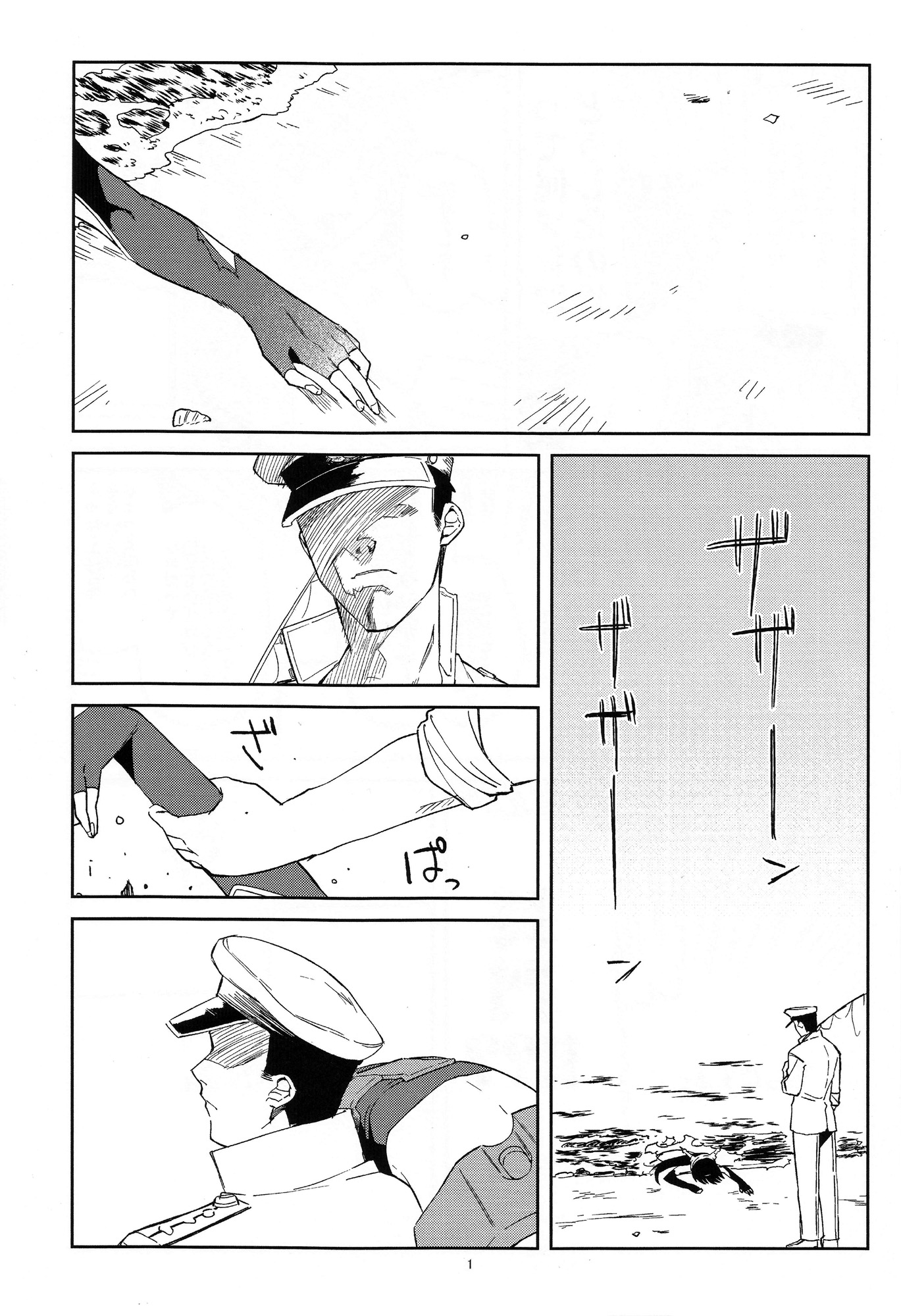 Kantai Collection -KanColle - Nagabon (Doujinshi) 第2页