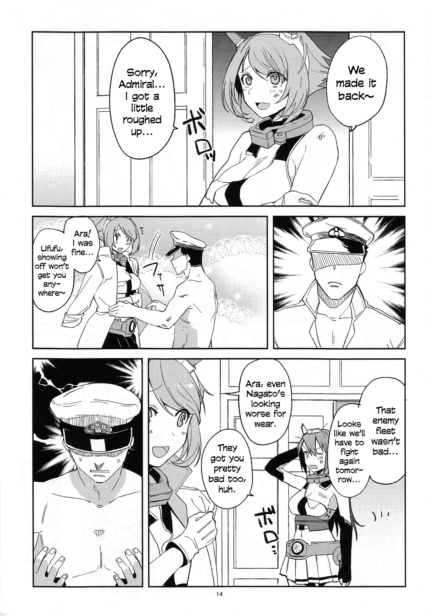 Kantai Collection -KanColle - Nagabon (Doujinshi) Oneshot 第15页
