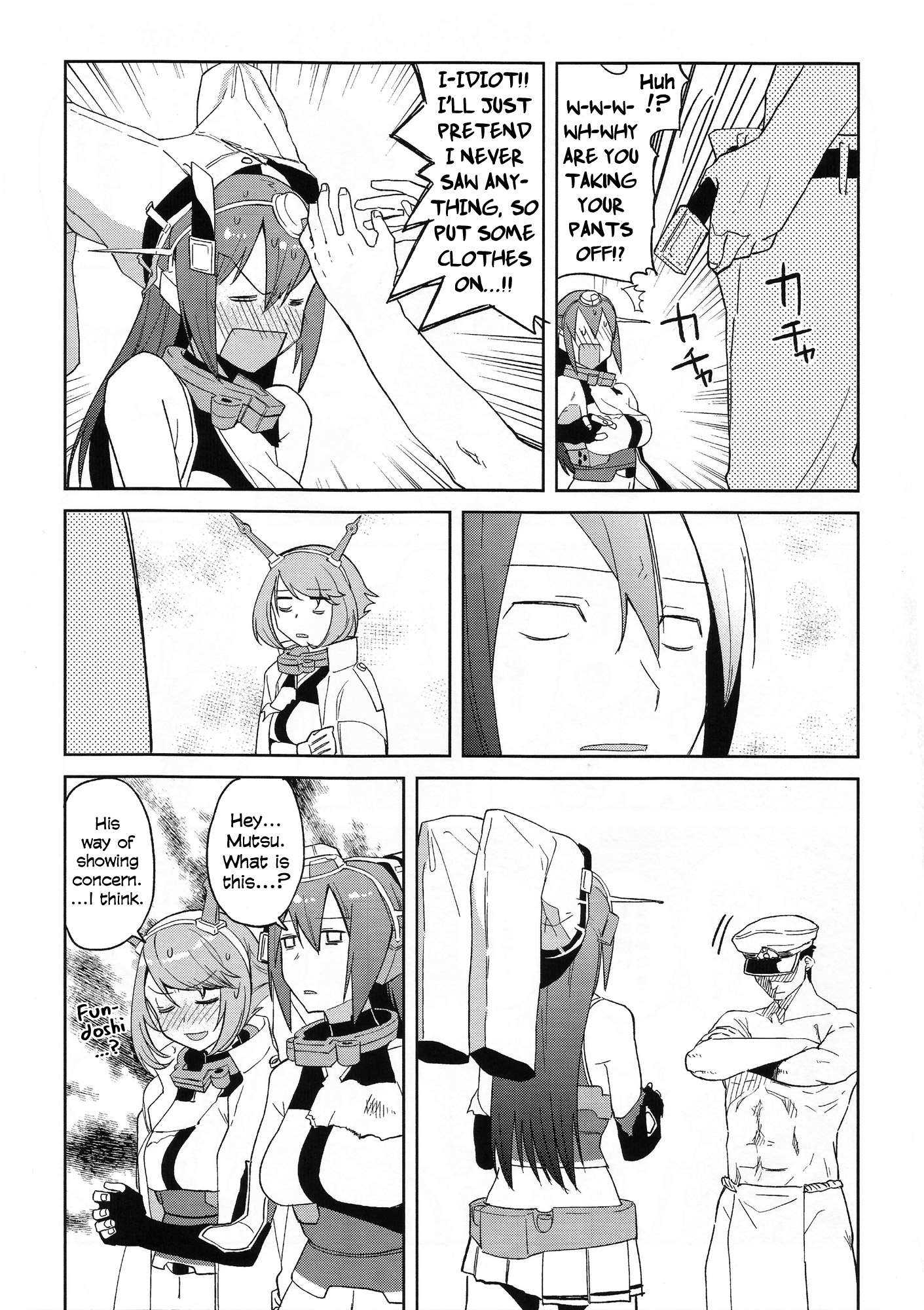 Kantai Collection -KanColle - Nagabon (Doujinshi) Oneshot 第16页