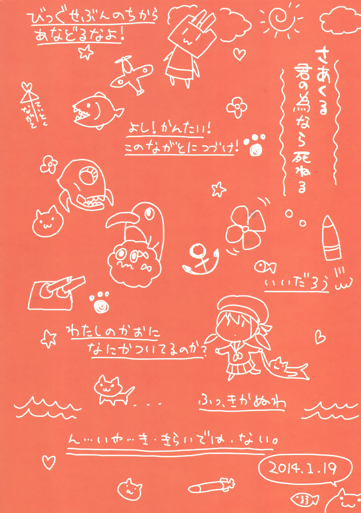 Kantai Collection -KanColle - Nagabon (Doujinshi) Oneshot 第22页