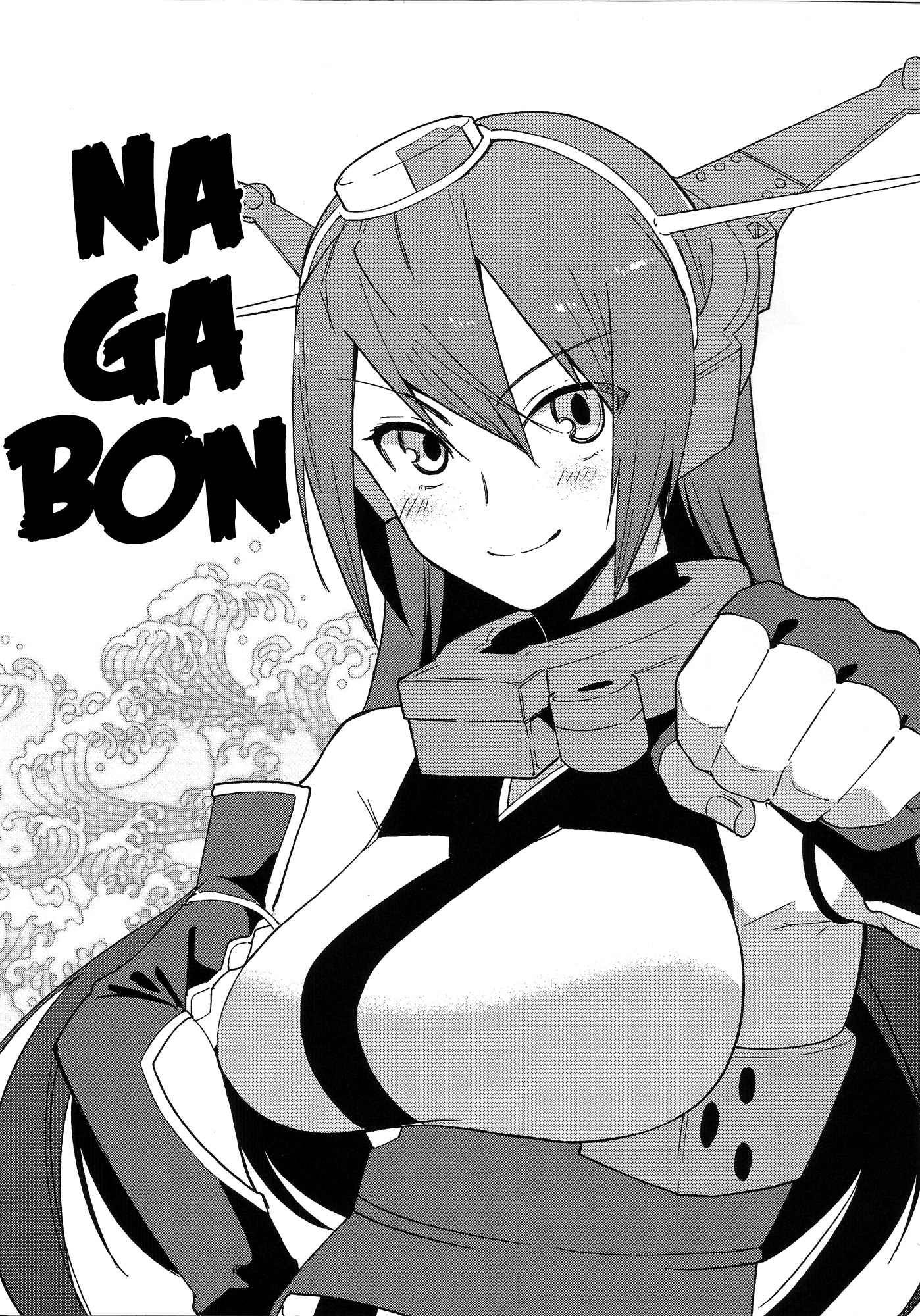 Kantai Collection -KanColle - Nagabon (Doujinshi) 第4页