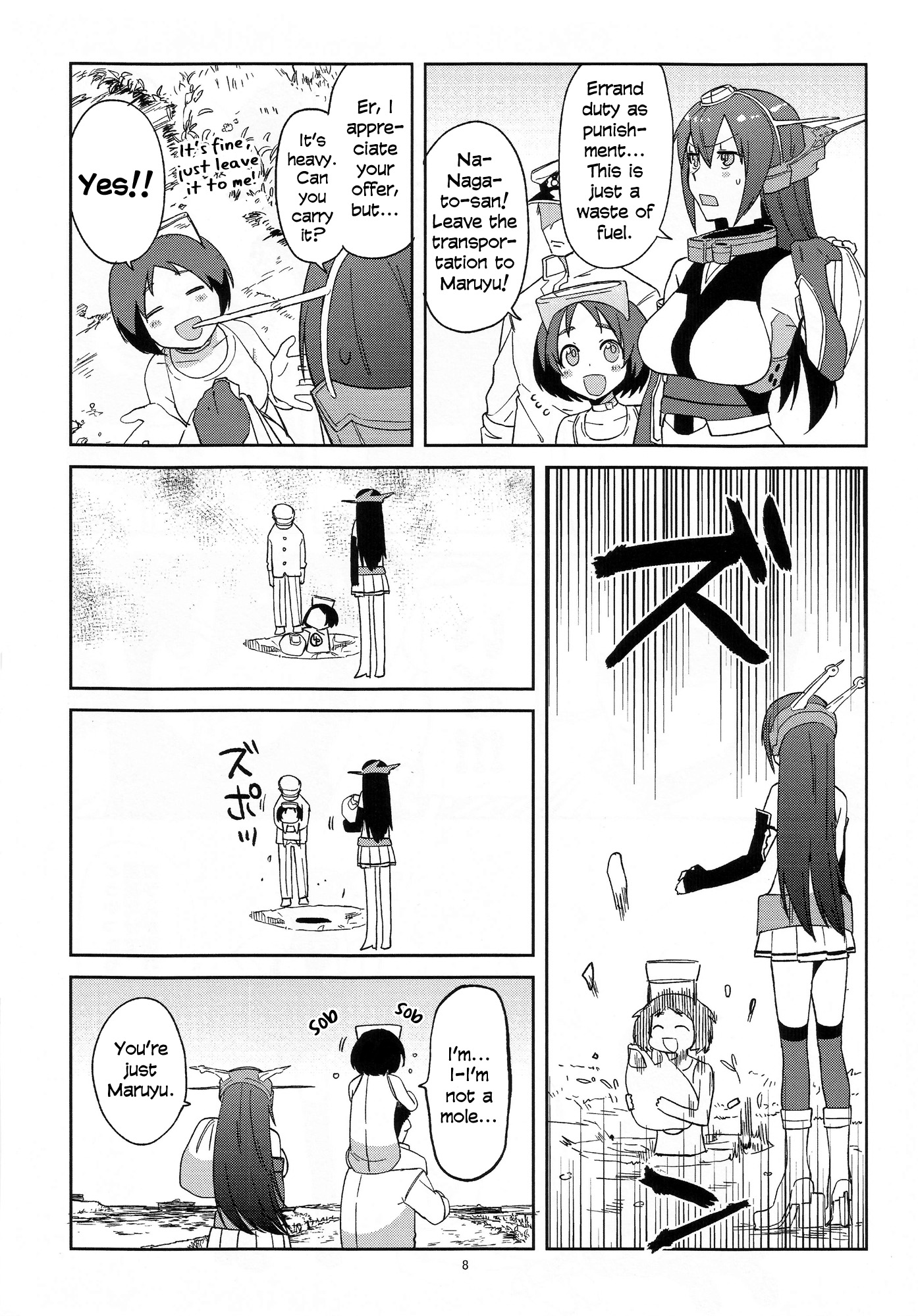 Kantai Collection -KanColle - Nagabon (Doujinshi) Oneshot 第9页