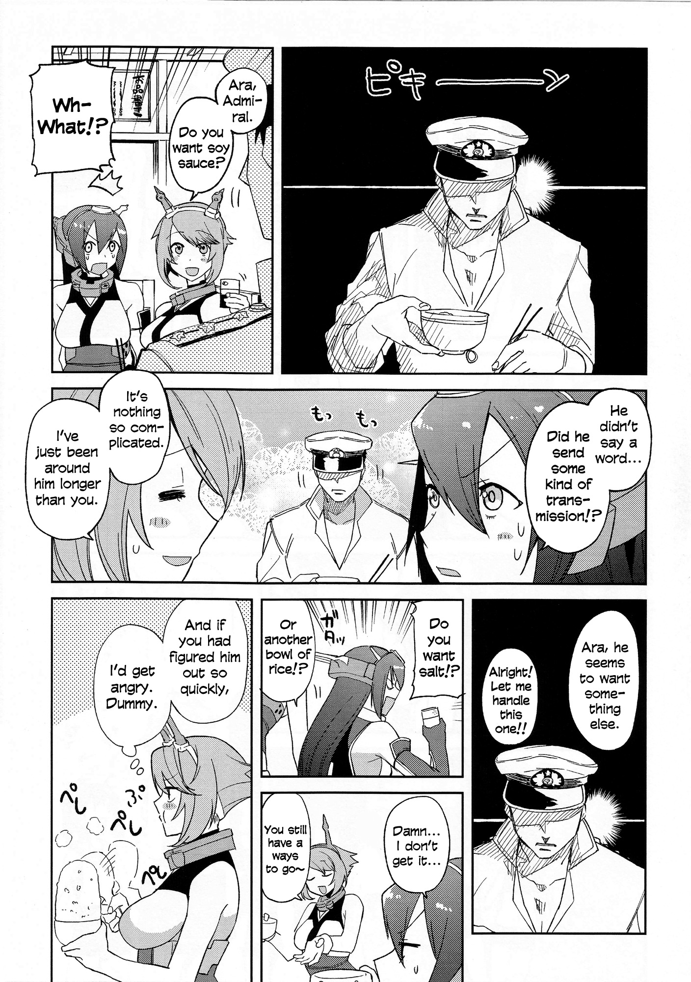 Kantai Collection -KanColle - Nagabon (Doujinshi) Oneshot 第10页