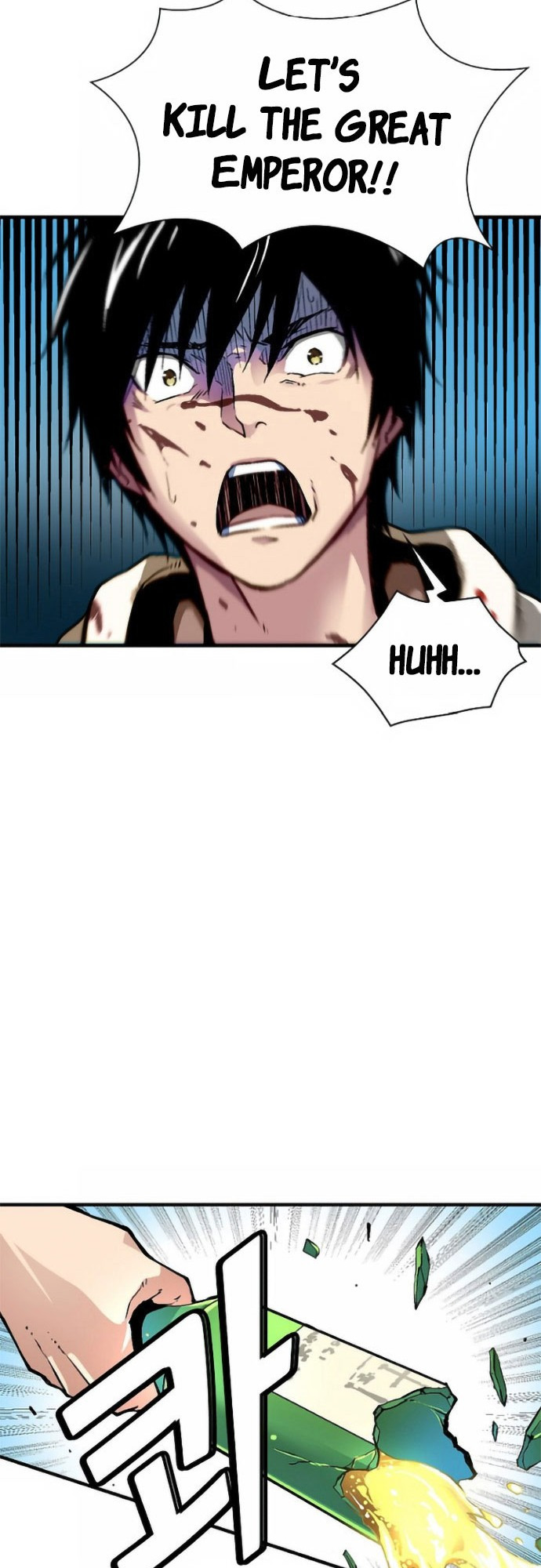 Unbreakable Ch. 2 第2页