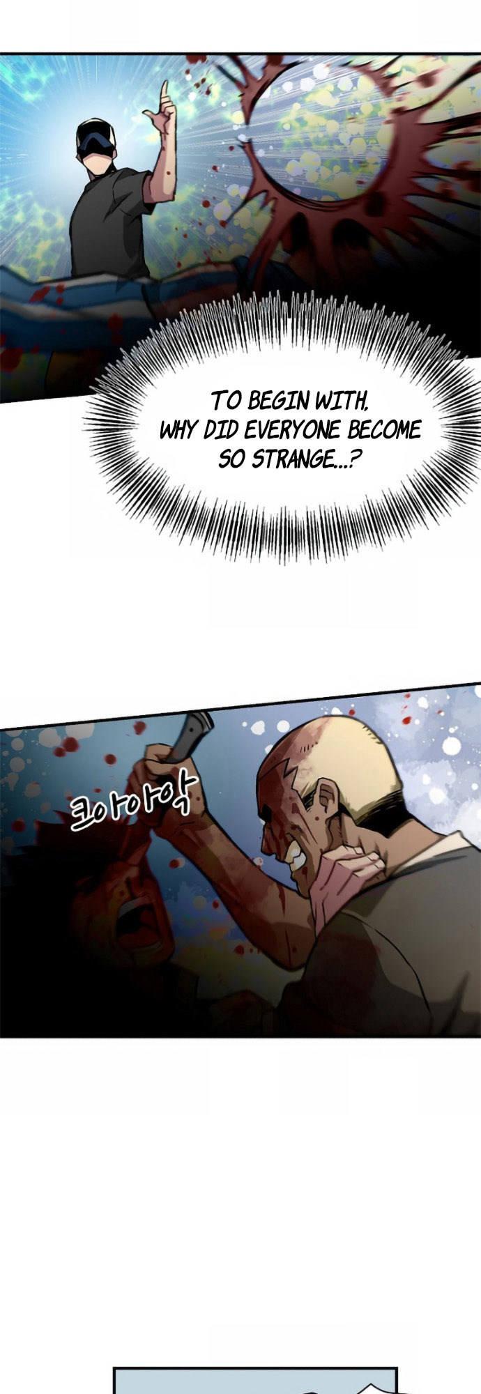 Unbreakable Ch. 2 第15页