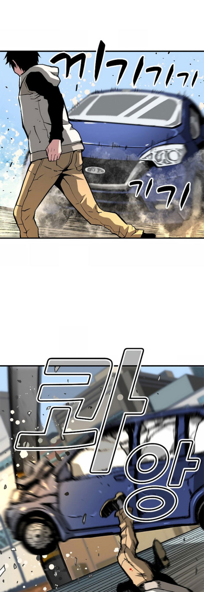 Unbreakable Ch. 2 第17页