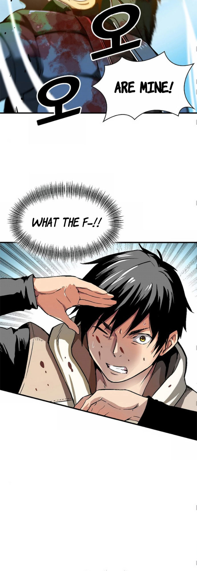 Unbreakable Ch. 2 第24页
