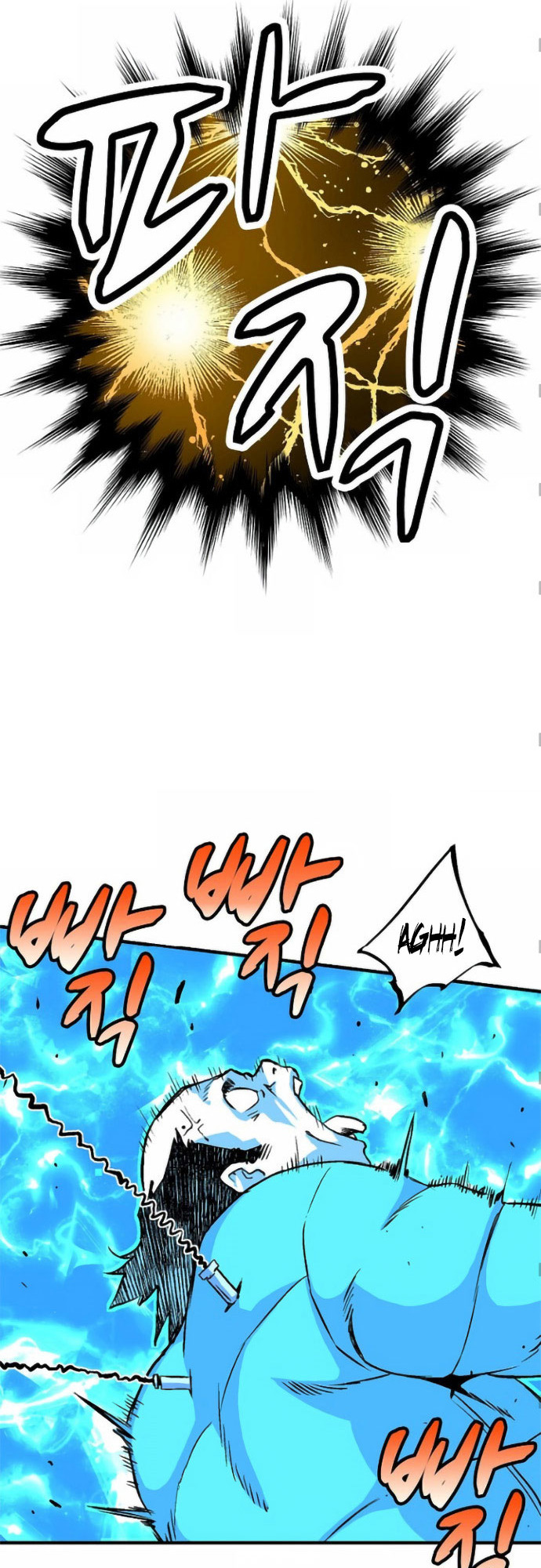 Unbreakable Ch. 2 第25页