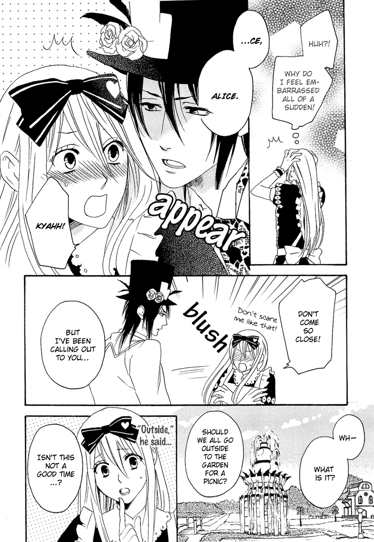 Heart no Kuni no Alice: My Fanatic Rabbit Vol. 1 Ch. 4 第5页