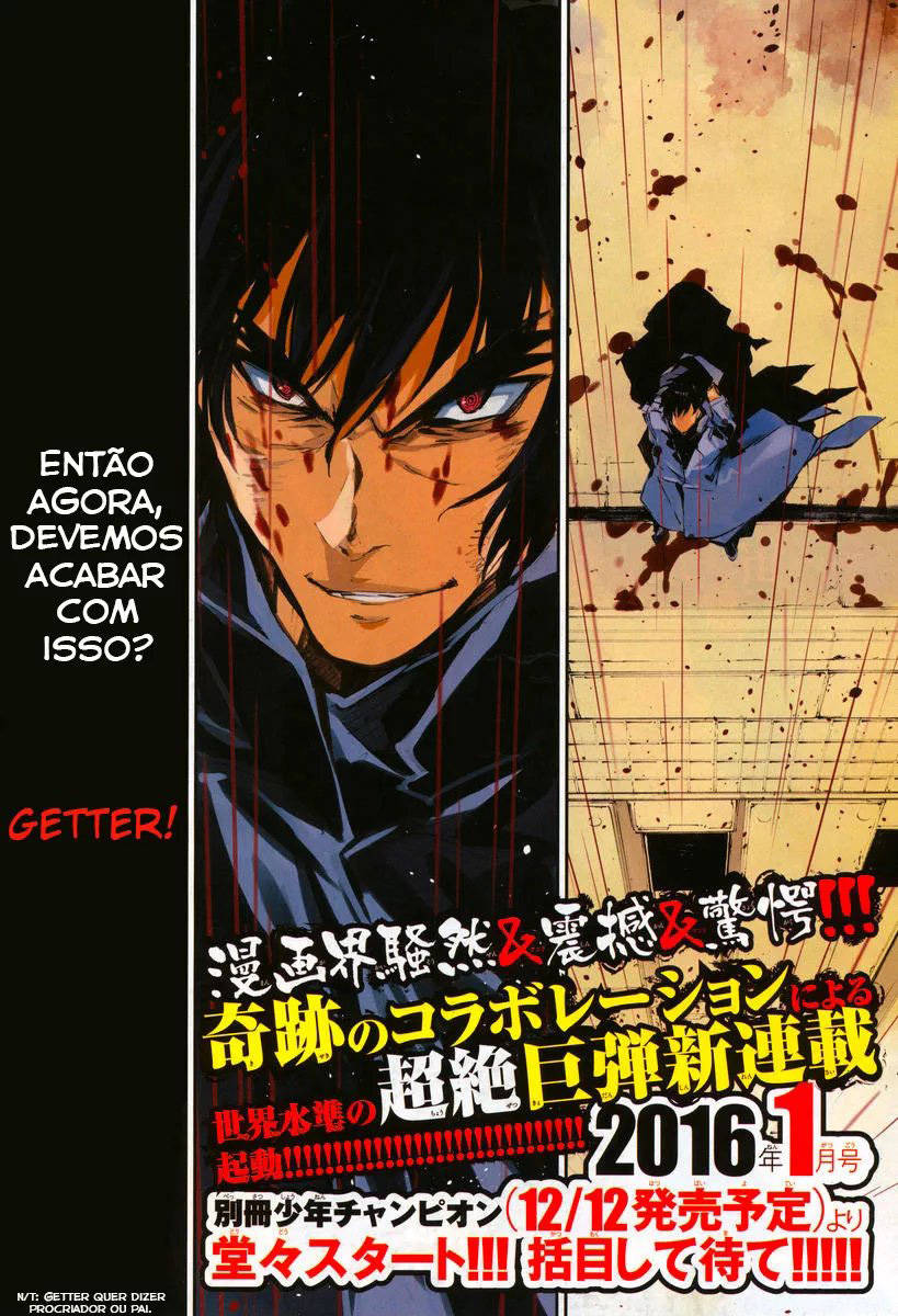 Getter Robo Devolution Ch. 0 第12页