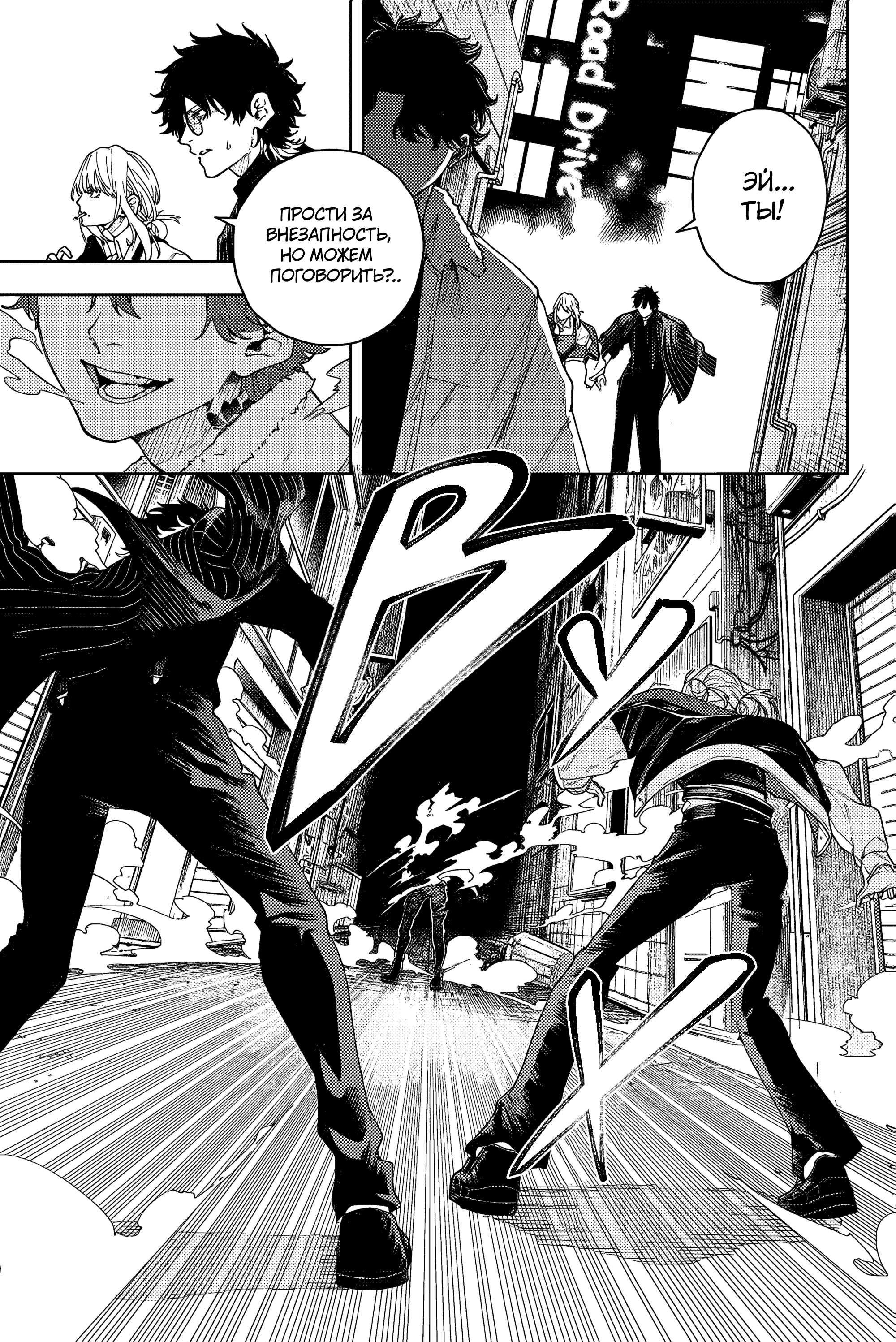 K-9: Keishichou Kouanbu Kouan Dai-9 Ka Inou Taisaku-gakari Тебе, моя дорогая 第34页