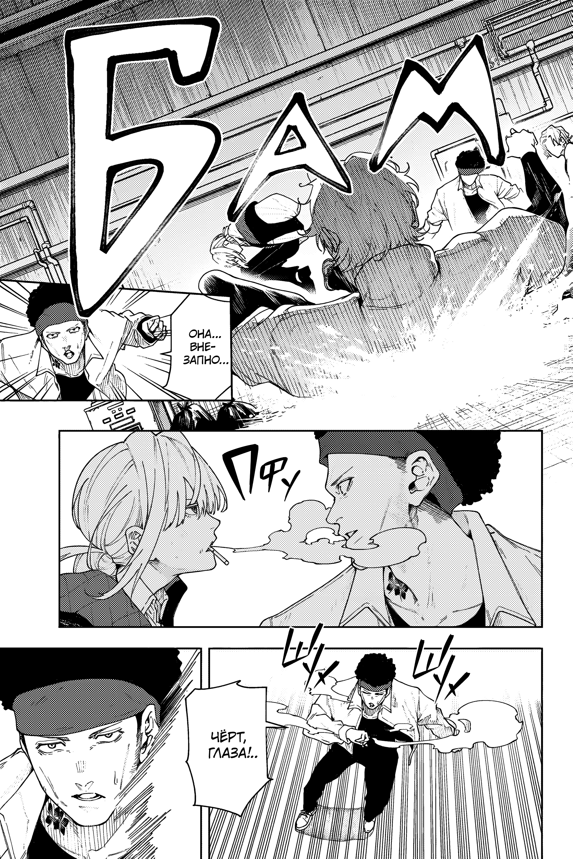 K-9: Keishichou Kouanbu Kouan Dai-9 Ka Inou Taisaku-gakari Тебе, моя дорогая 第42页