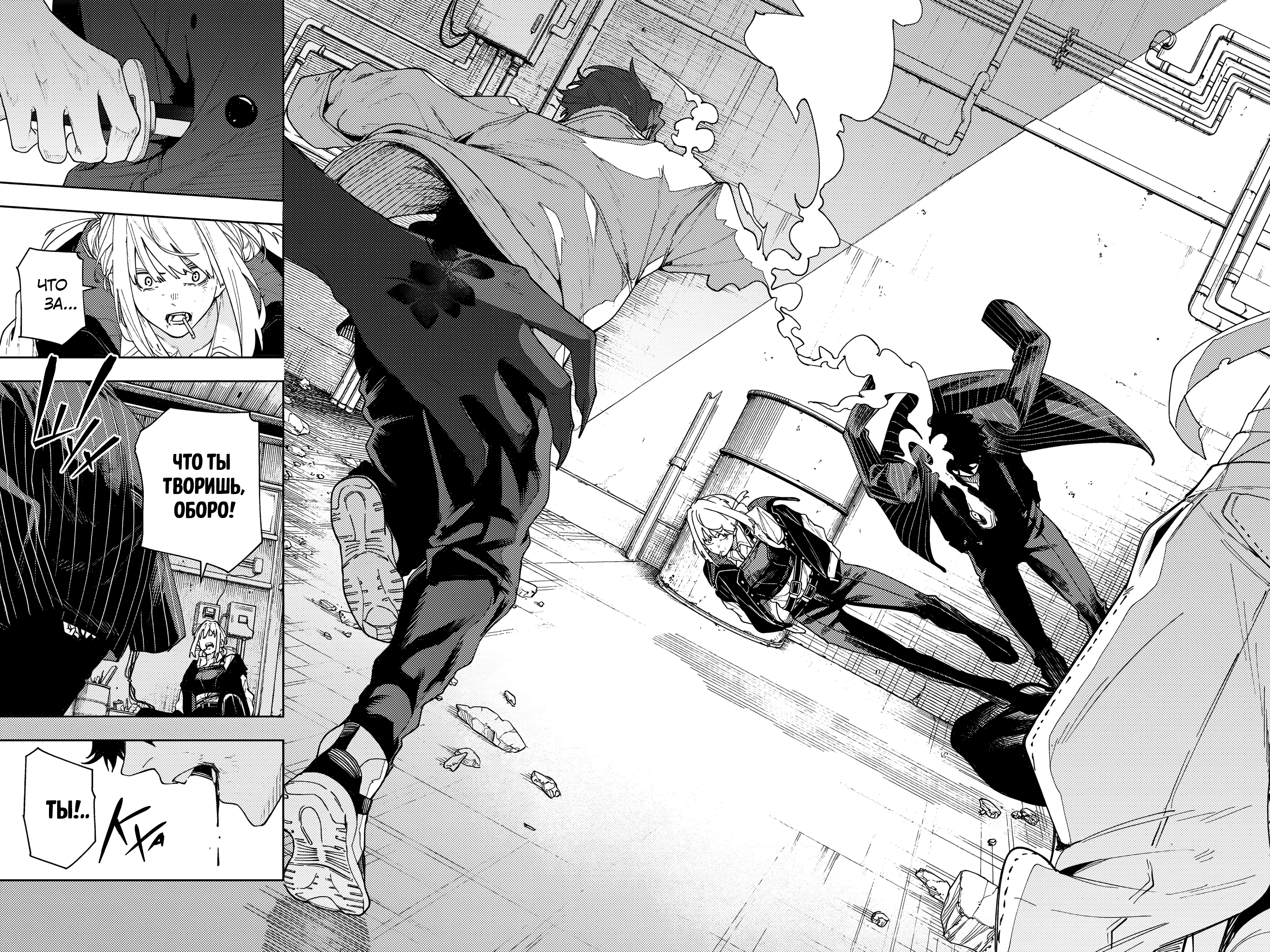 K-9: Keishichou Kouanbu Kouan Dai-9 Ka Inou Taisaku-gakari Тебе, моя дорогая 第51页