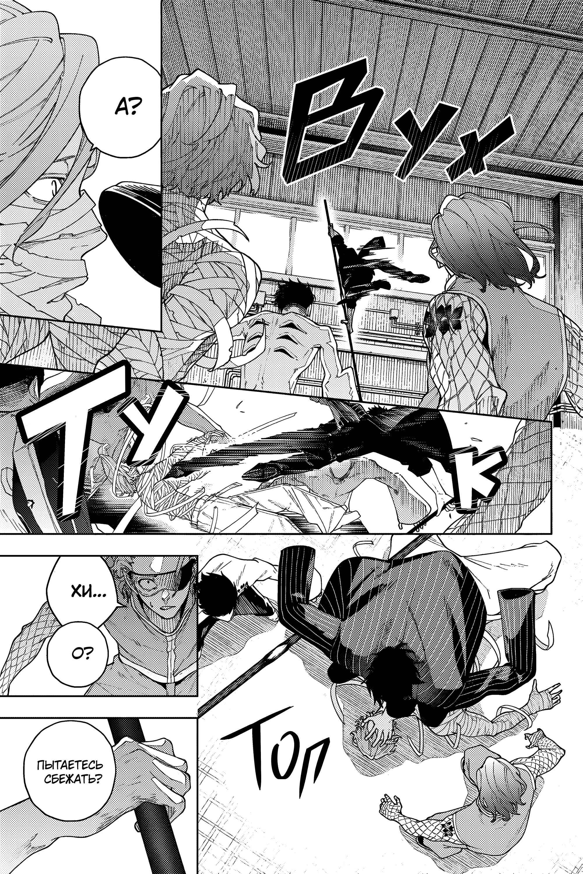 K-9: Keishichou Kouanbu Kouan Dai-9 Ka Inou Taisaku-gakari Тебе, моя дорогая 第58页
