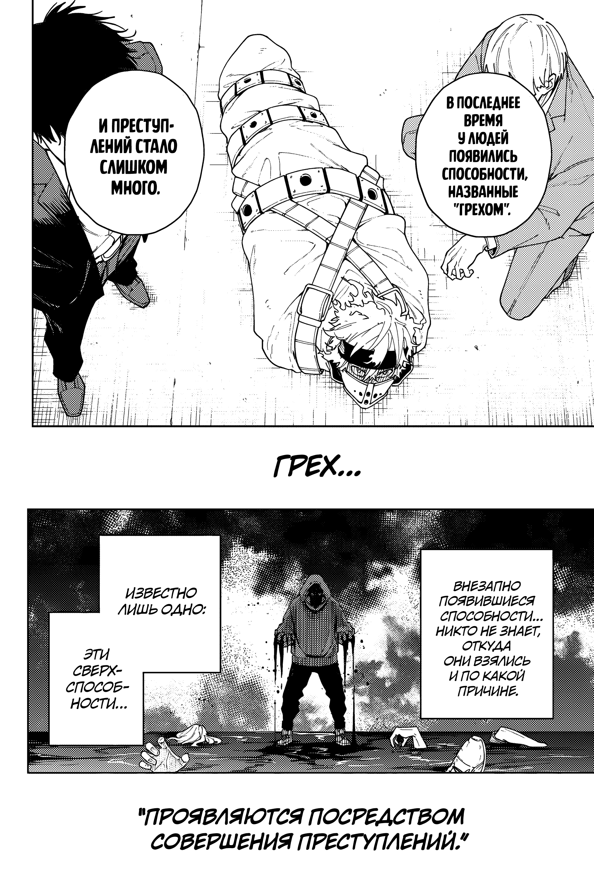 K-9: Keishichou Kouanbu Kouan Dai-9 Ka Inou Taisaku-gakari 第8页