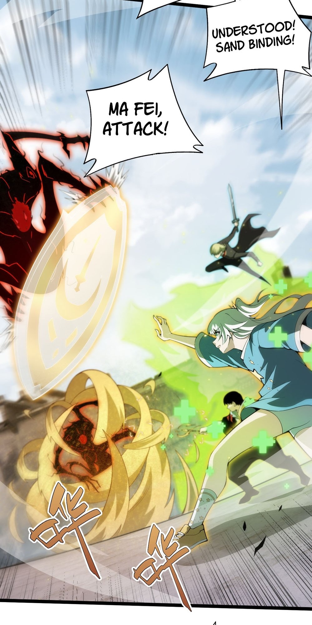 Liliang Dianman? Wo Ke Shi Wangling Fashi A! Ch. 5 第20页