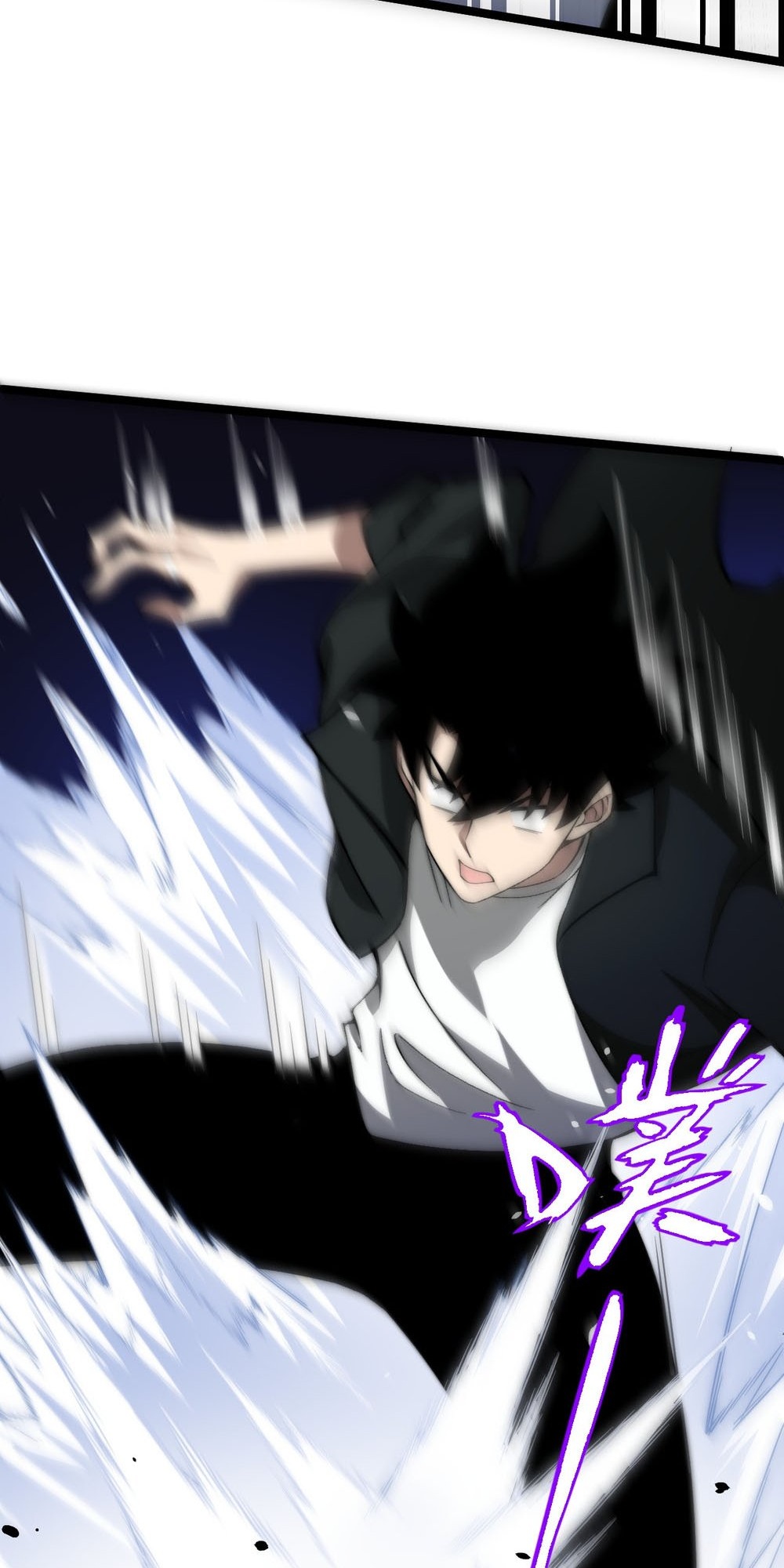 Liliang Dianman? Wo Ke Shi Wangling Fashi A! Ch. 5 第39页
