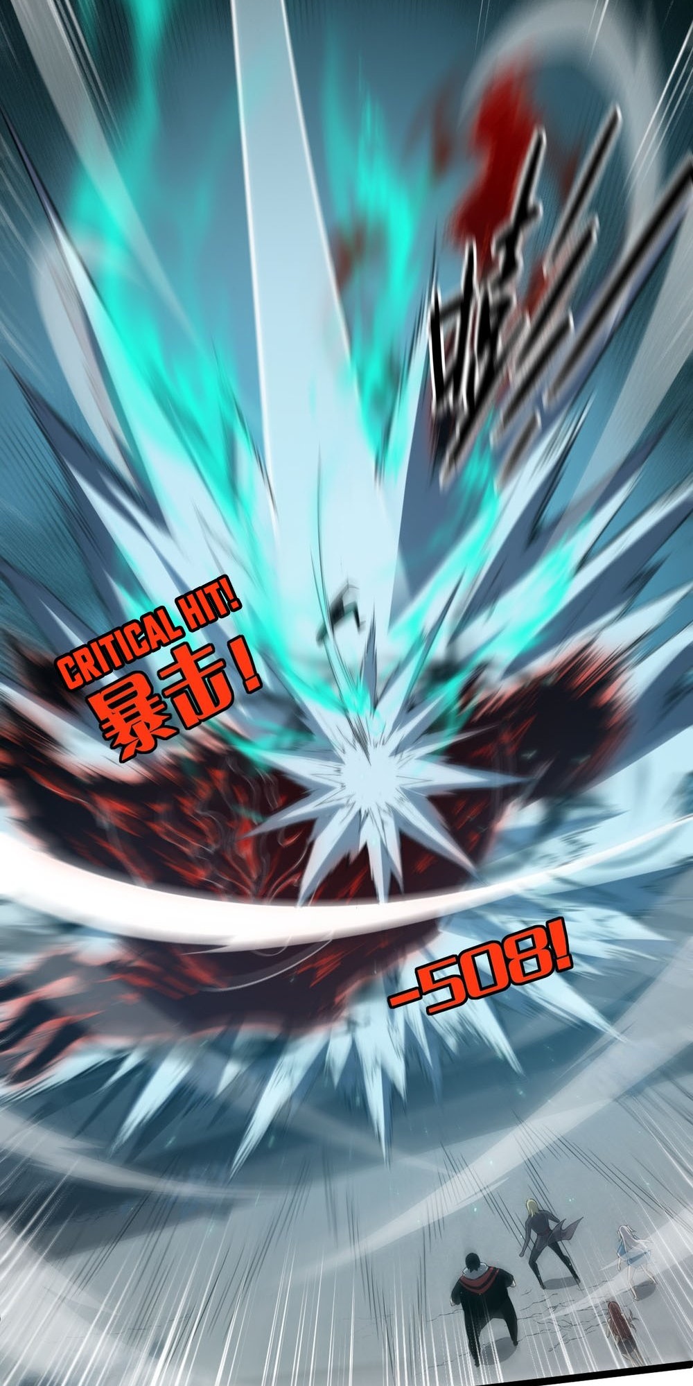 Liliang Dianman? Wo Ke Shi Wangling Fashi A! Ch. 5 第70页