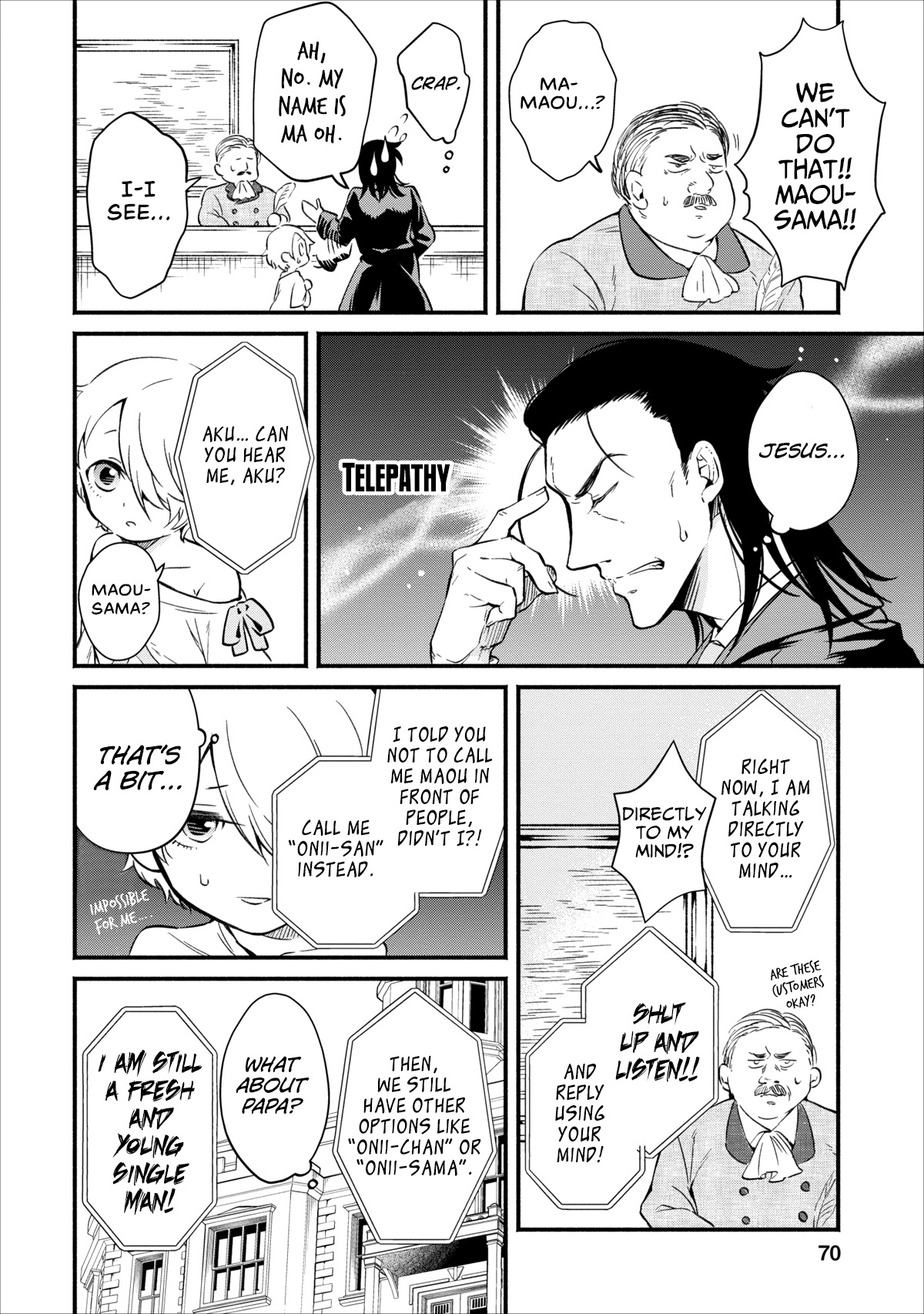 Maou-sama, Retry! Otherworldly Town 第7页