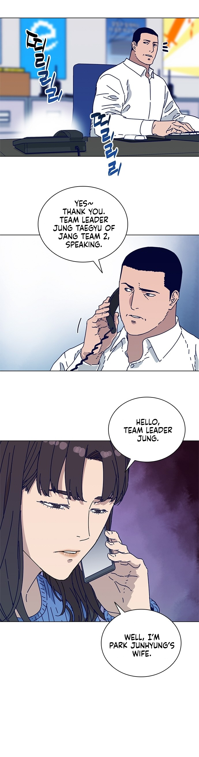 Code Name: TARANTULA Vol. 1 Ch. 3 第18页