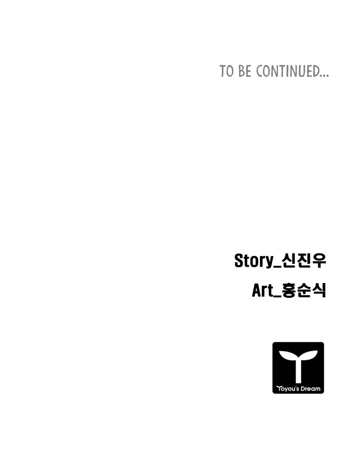 Code Name: TARANTULA Vol. 1 Ch. 3 第19页