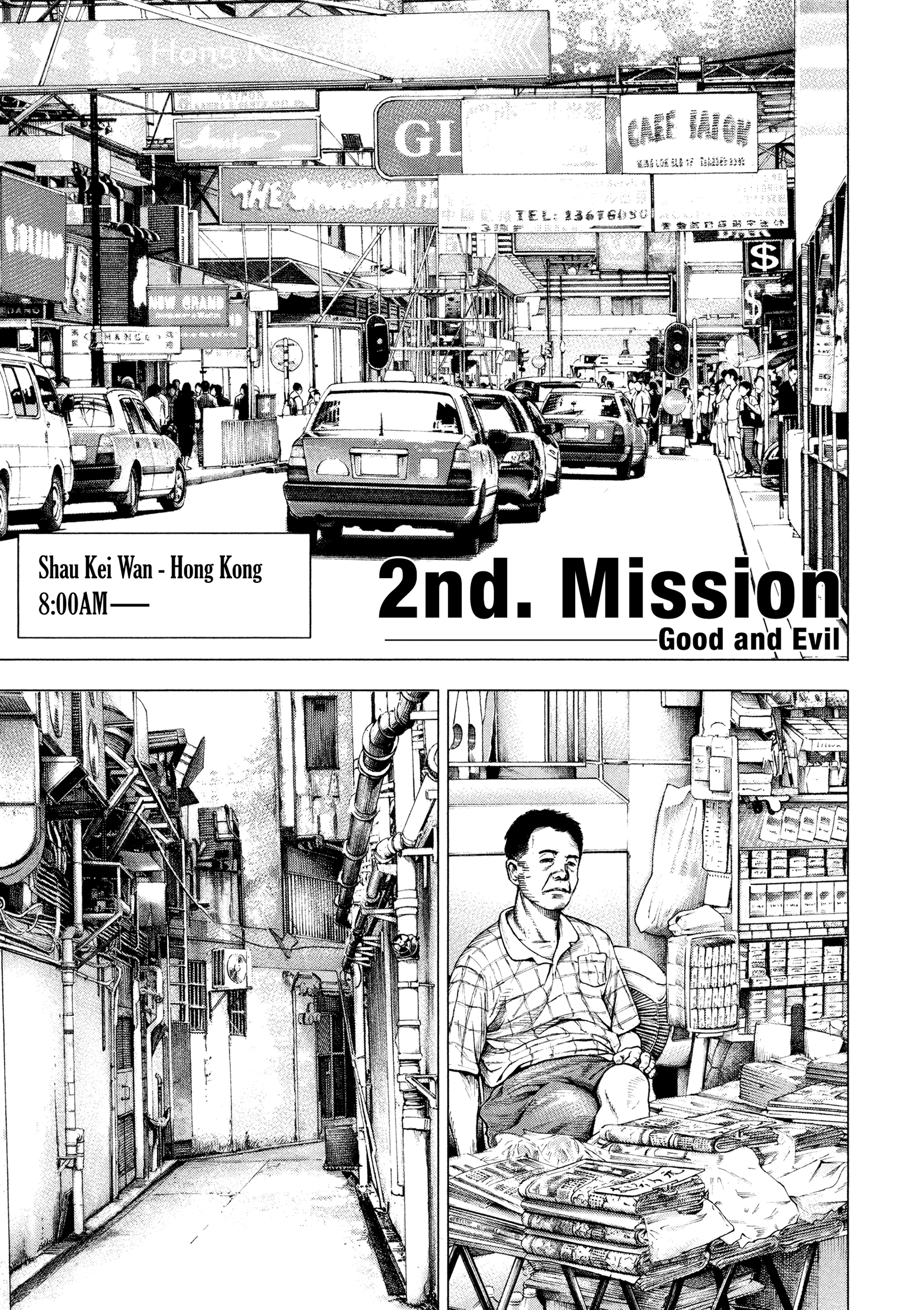 ZIG Good and Evil 第2页