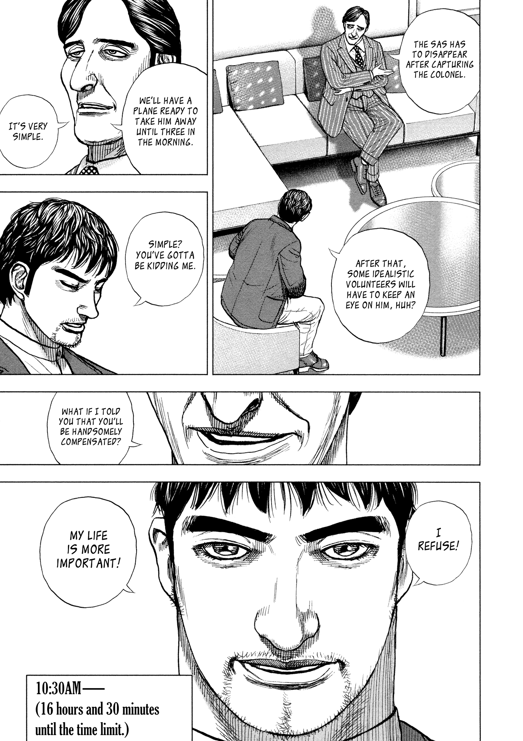 ZIG Good and Evil 第16页