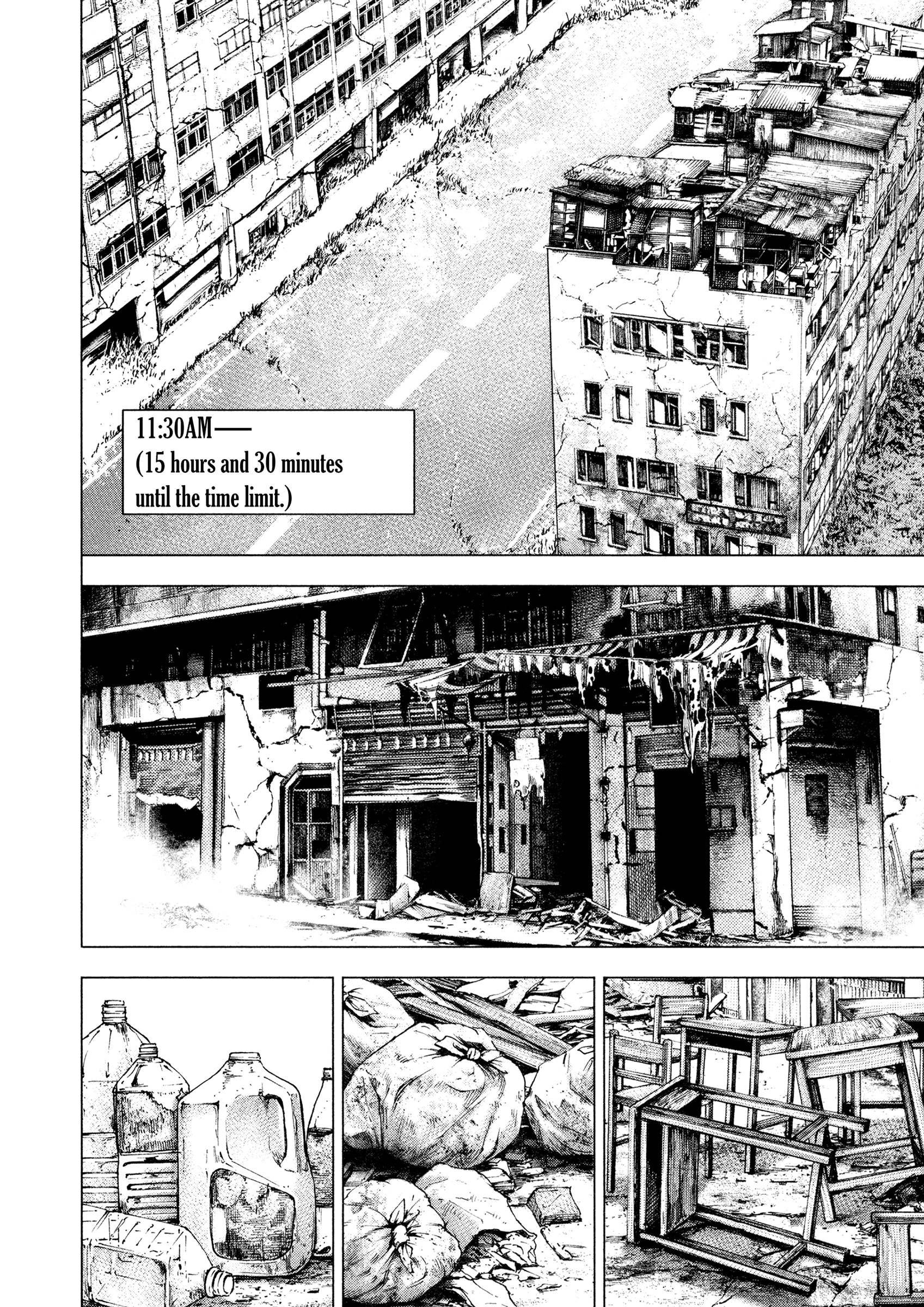 ZIG Good and Evil 第23页