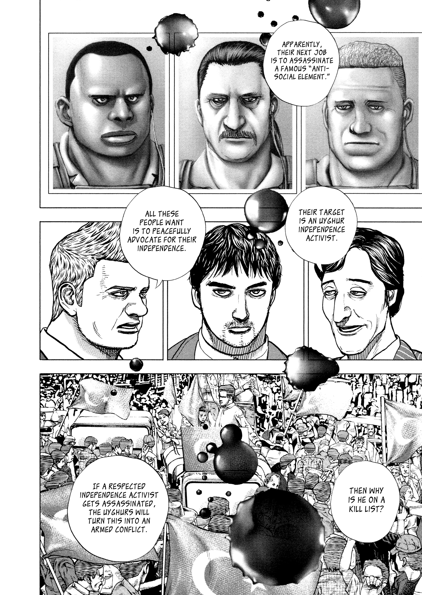 ZIG Good and Evil 第29页